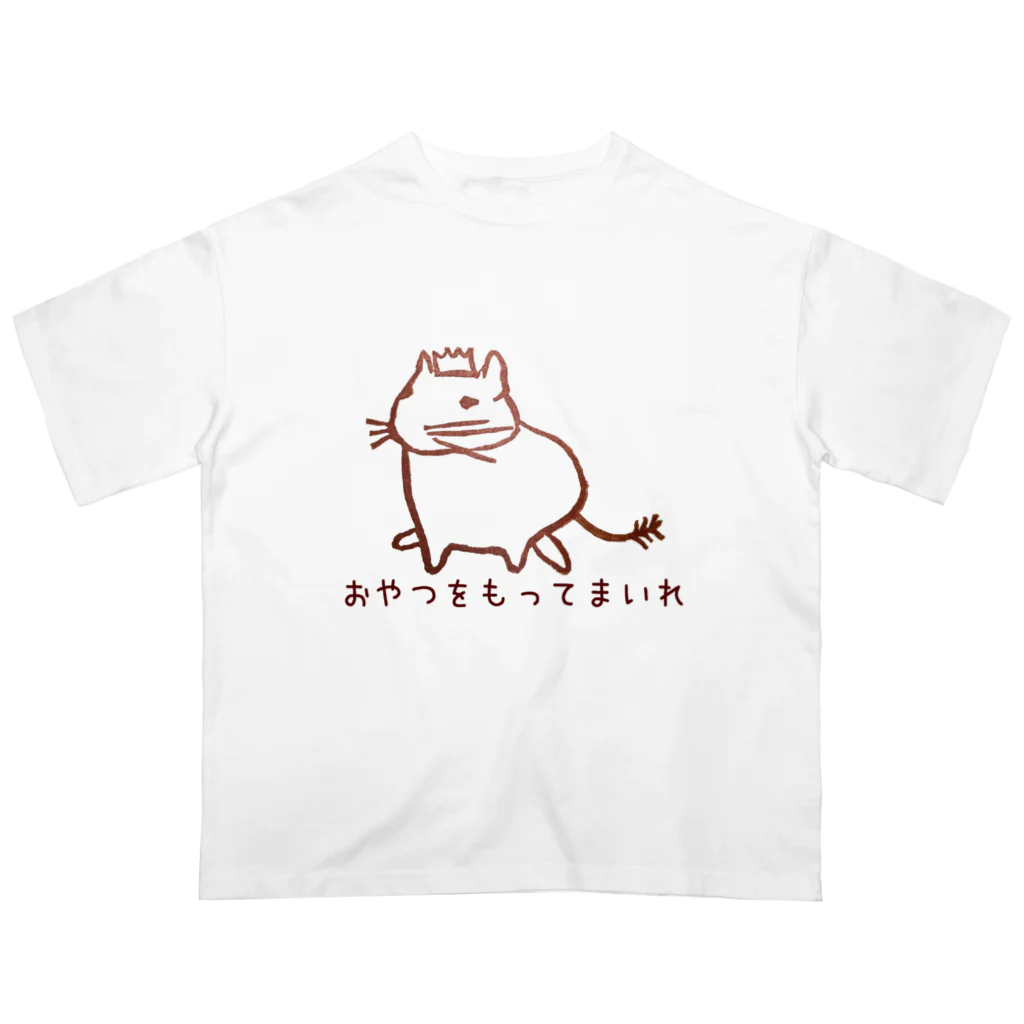 コムタン事務所のテグタン陛下 オーバーサイズTシャツ