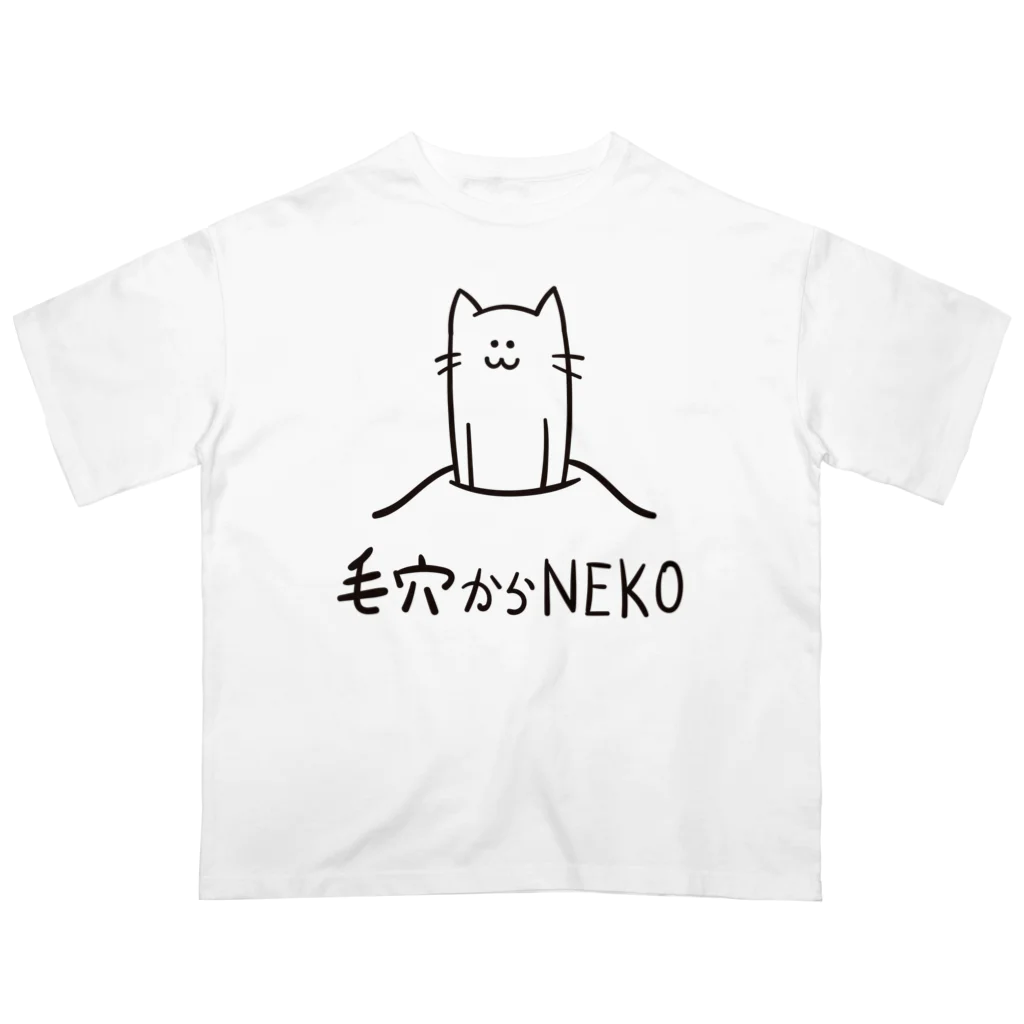 キマグレインクの毛穴からNEKO オーバーサイズTシャツ