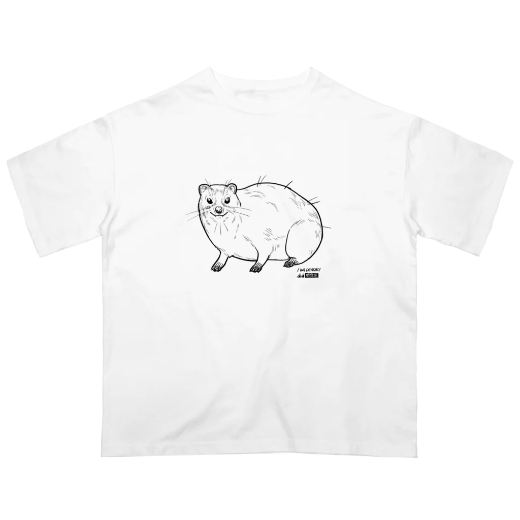 カツカレーのイワダヌキ（淡色） オーバーサイズTシャツ