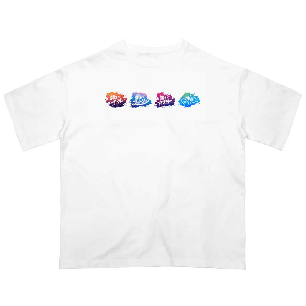 モンブランの#朝までシリーズ オーバーサイズTシャツ