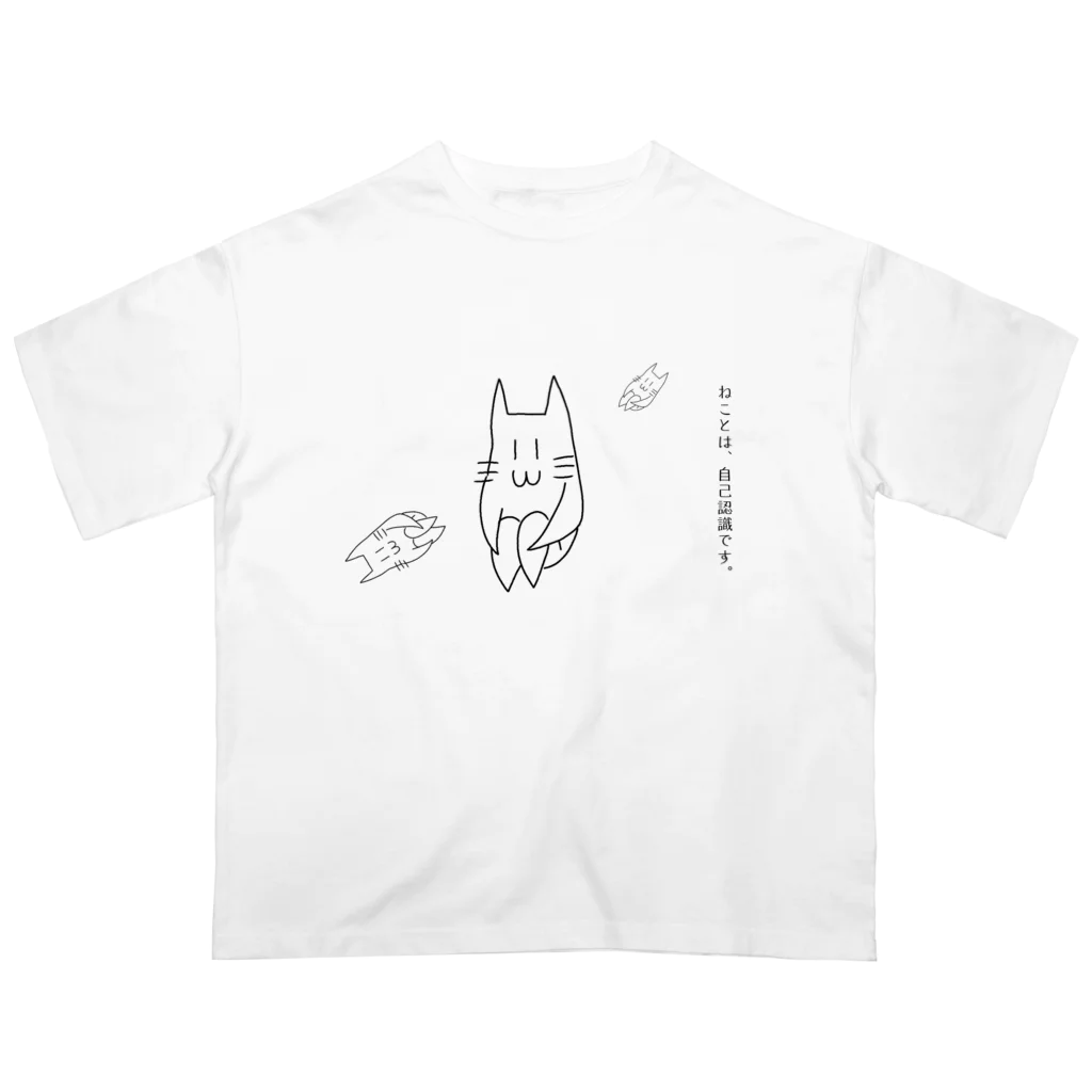 usagiXnekoの認識するねこのようななにか オーバーサイズTシャツ