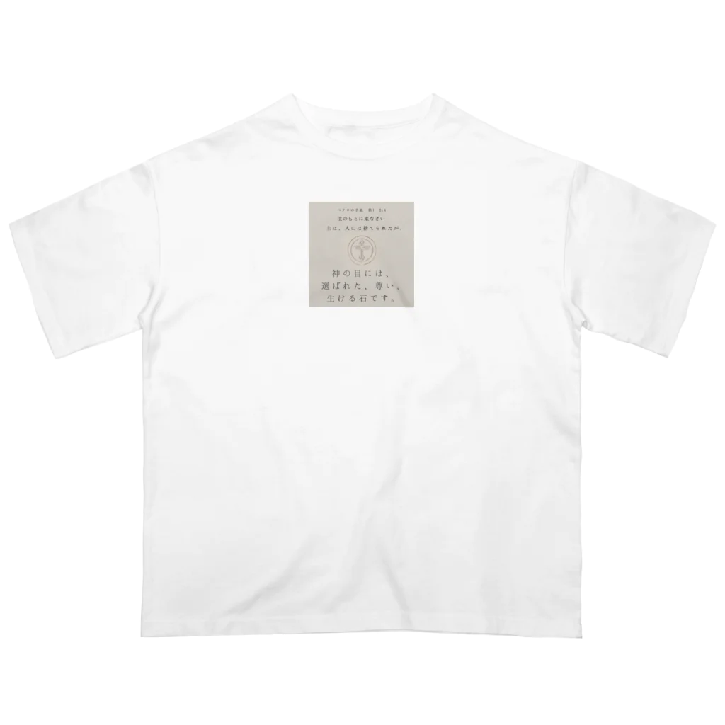 X-J_ResurrectionのⅠペテロ2:4 Oversized T-Shirt