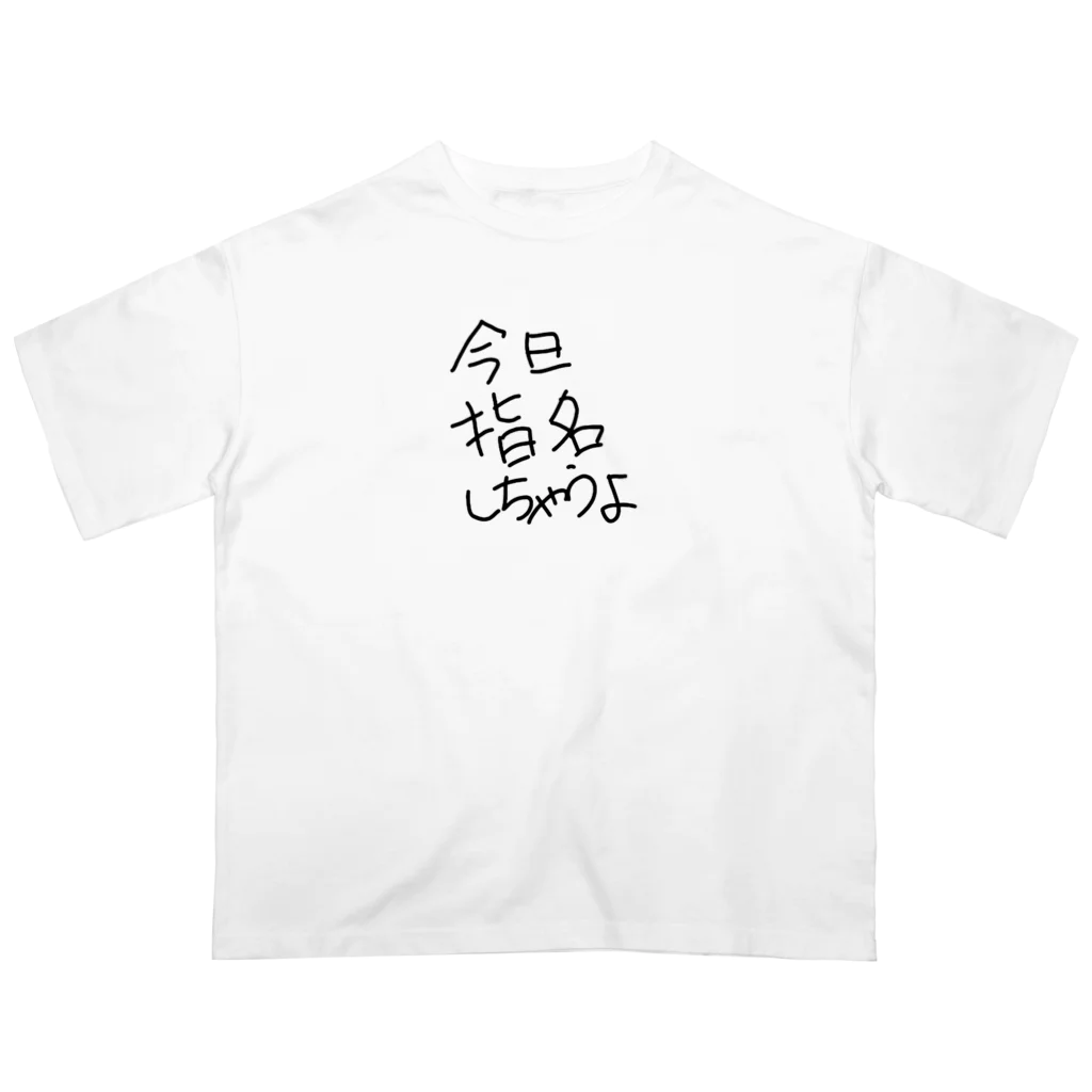 EseCAMPのとりあえずシリーズ オーバーサイズTシャツ