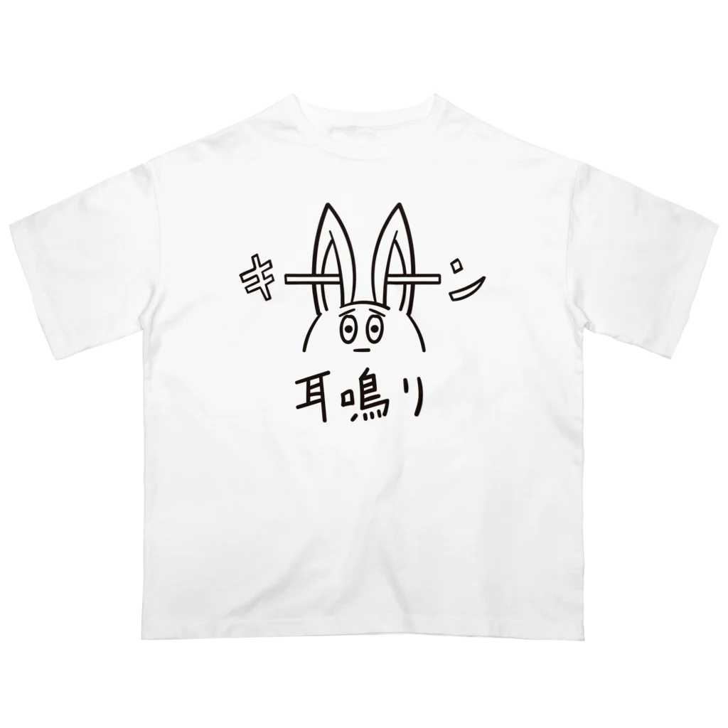 キマグレインクの耳キーーン オーバーサイズTシャツ