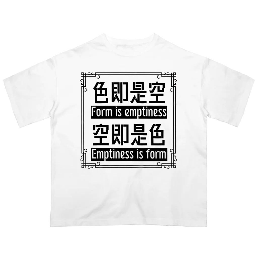 やばいやばいの色即是空　空即是色 オーバーサイズTシャツ