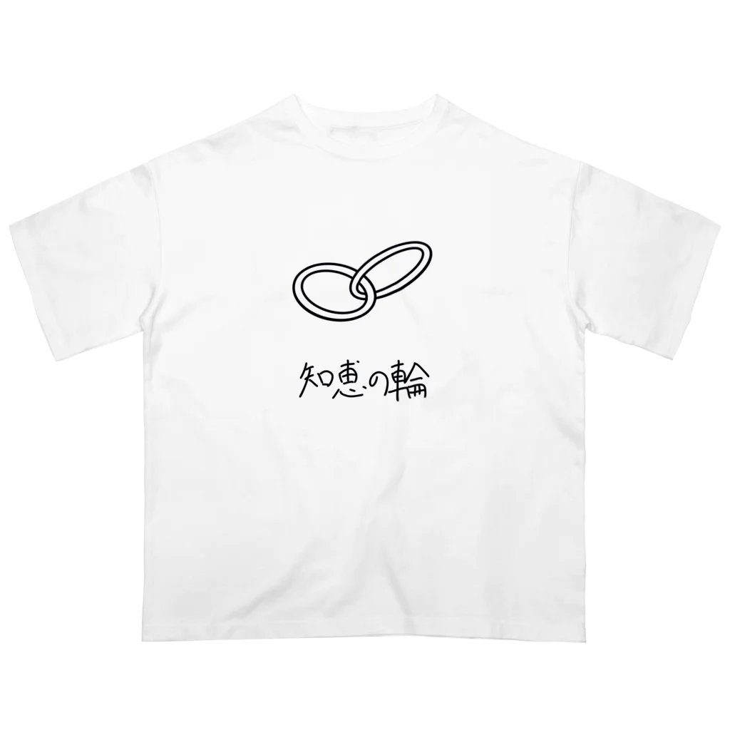 Bibaの知恵の輪 オーバーサイズTシャツ