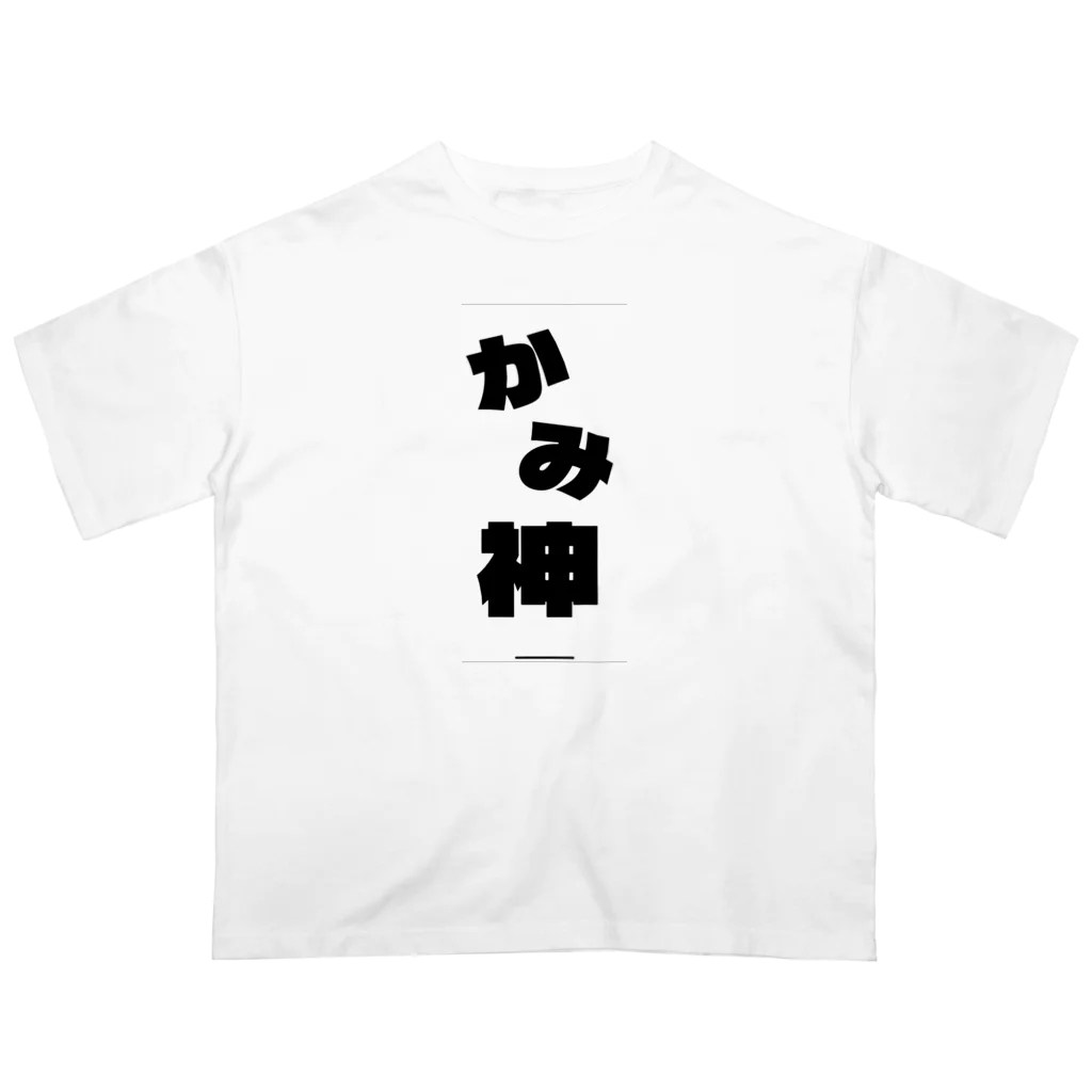 魁利の神 オーバーサイズTシャツ