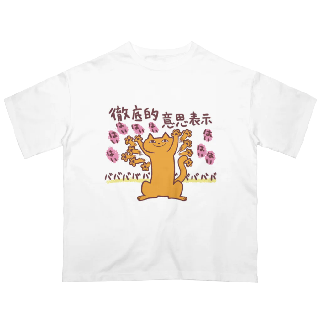 mushizuDASHのオレンジ猫の徹底的意思表示 Oversized T-Shirt