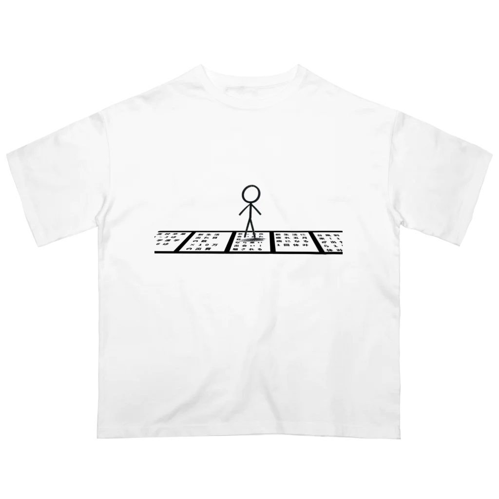 ちゃみの人生ゲーム Oversized T-Shirt