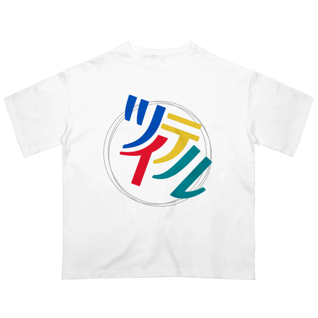 ぴのWORKSのツイテルローキョー（ロゴ） オーバーサイズTシャツ