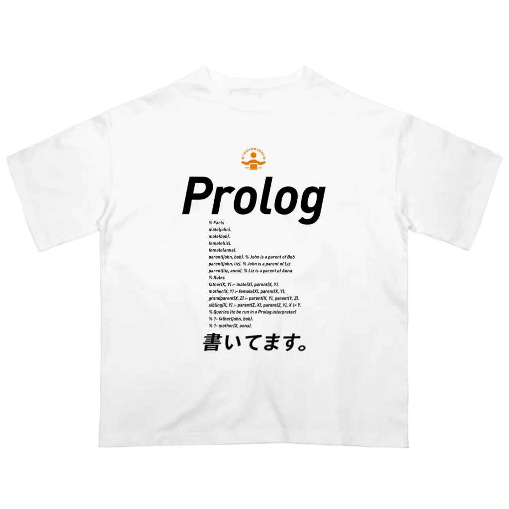 ビットブティックのコードTシャツ「Prolog書いてます。」 オーバーサイズTシャツ