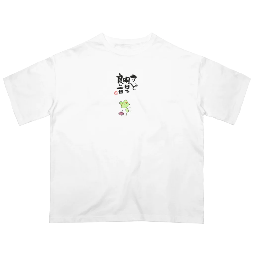 marumiのかえるシリーズ オーバーサイズTシャツ