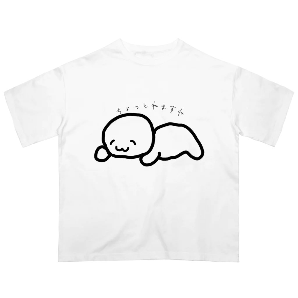 doruriroのちょっとねるだけ オーバーサイズTシャツ