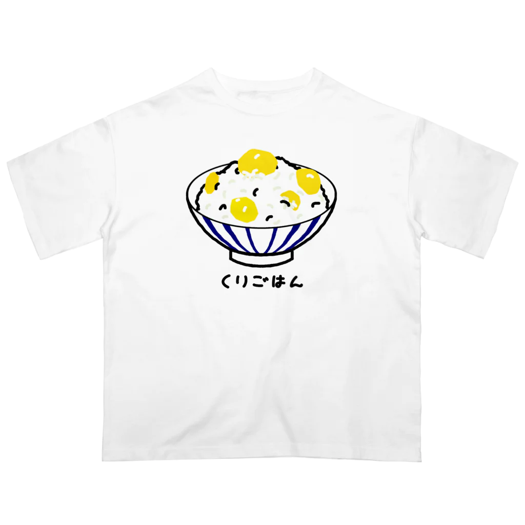 脂身通信Ｚの栗ごはん♪240506 Oversized T-Shirt