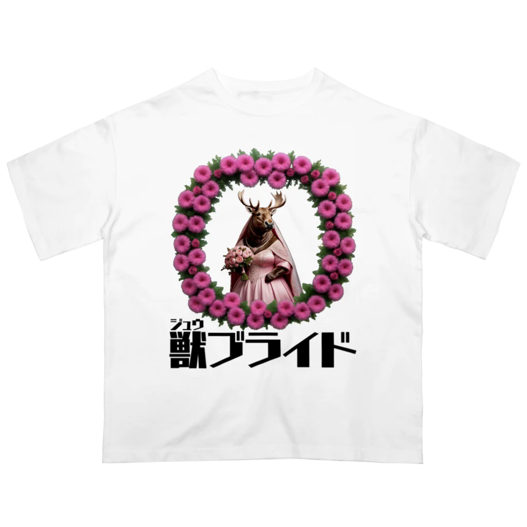 ZKBクエストSHOPの獣ブライド（ヘラジカ①） Oversized T-Shirt