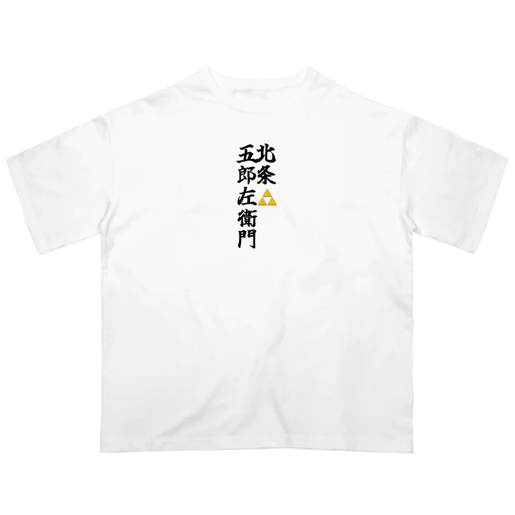 Hojo_Gorozaemonの五郎左衛門のグッズ その２ オーバーサイズTシャツ