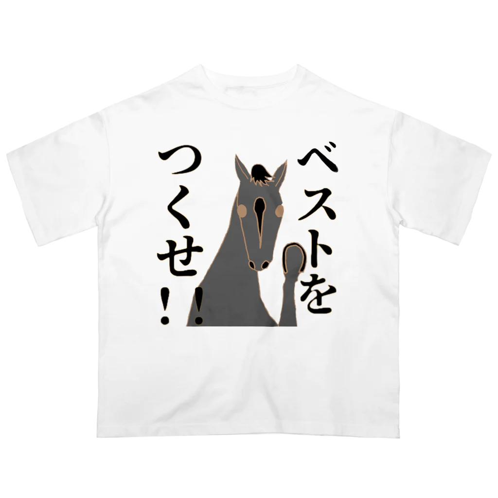 yokokkoのベストをつくせ!！ オーバーサイズTシャツ