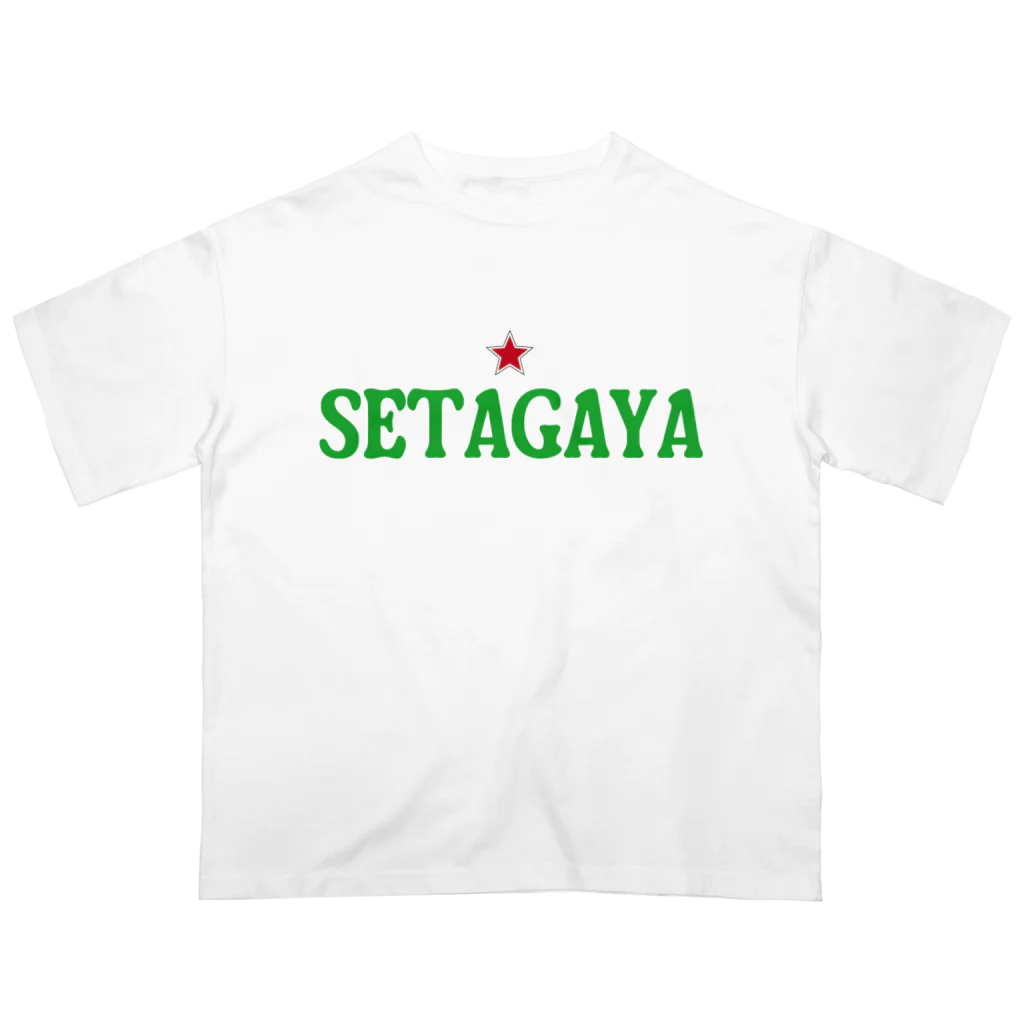 せたが屋さんの世田谷グッズ　グリーンロゴ（setagaya item） オーバーサイズTシャツ