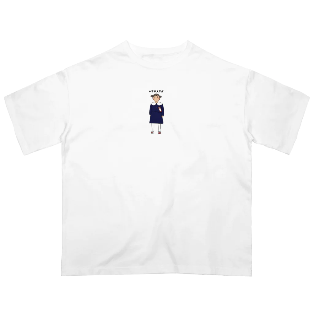 みさってーの店の入学式の女の子 オーバーサイズTシャツ