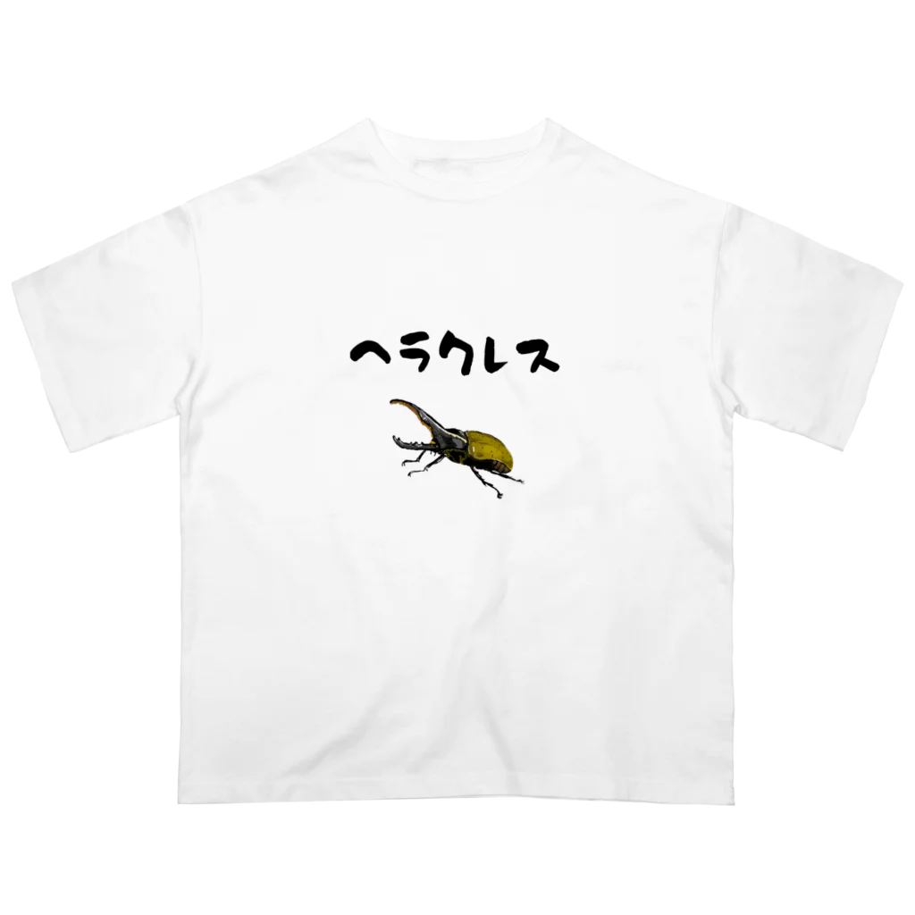 みやのヘラクレスくん オーバーサイズTシャツ