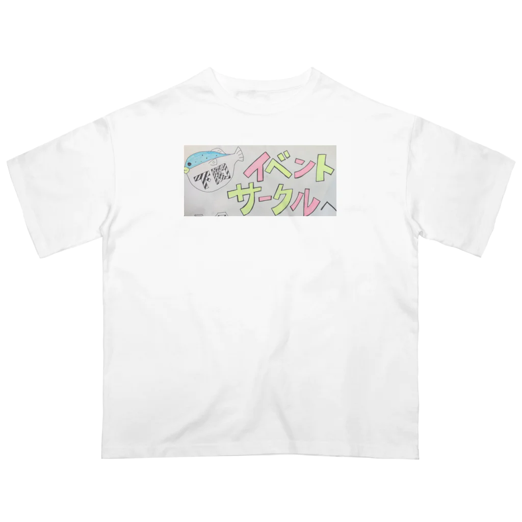 下関イベントサークルの下関イベントサークルロゴ Oversized T-Shirt