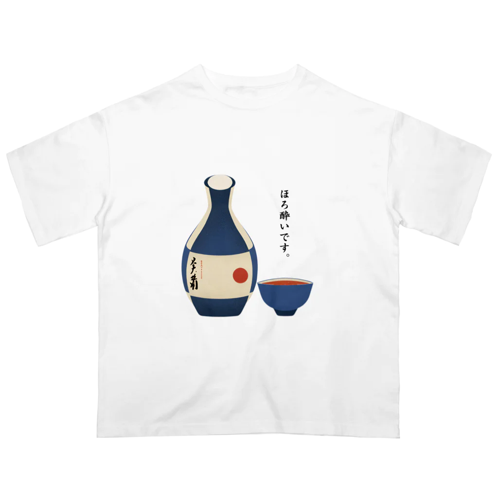 コラソンのお店の日本酒−１ Oversized T-Shirt