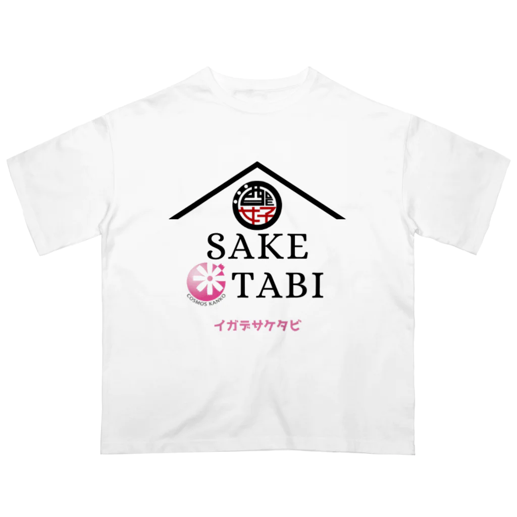 日本酒女子普及委員会29ショップのイガデサケタビグッズ Oversized T-Shirt