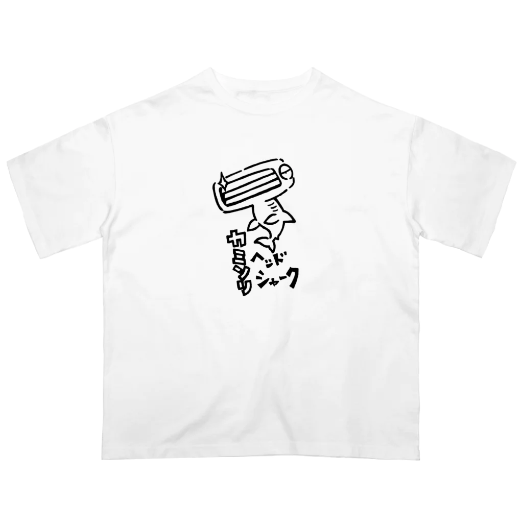 カリツォーのカミソリヘッドシャーク オーバーサイズTシャツ