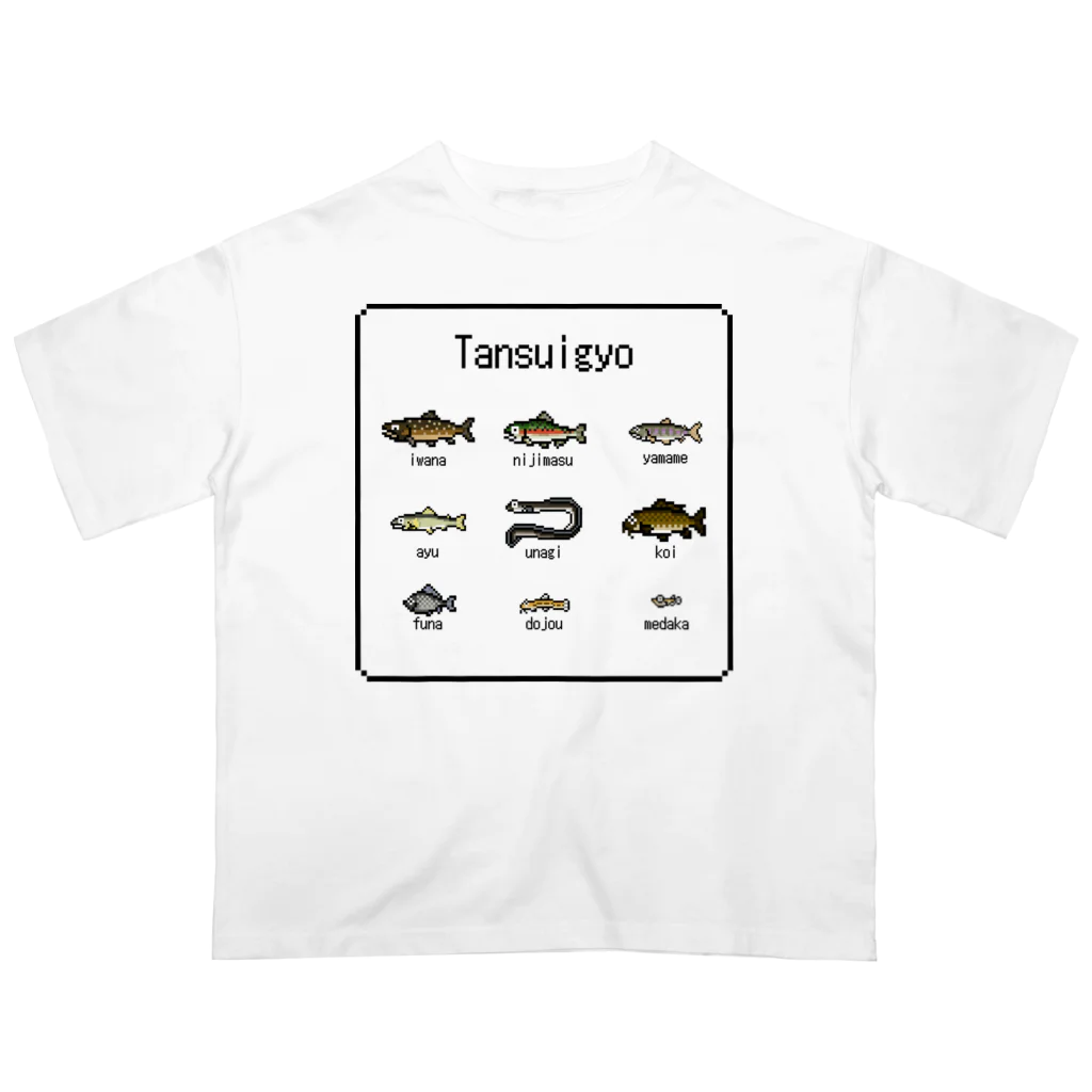 Hara_Pixelのドット_淡水魚オールスターA Oversized T-Shirt