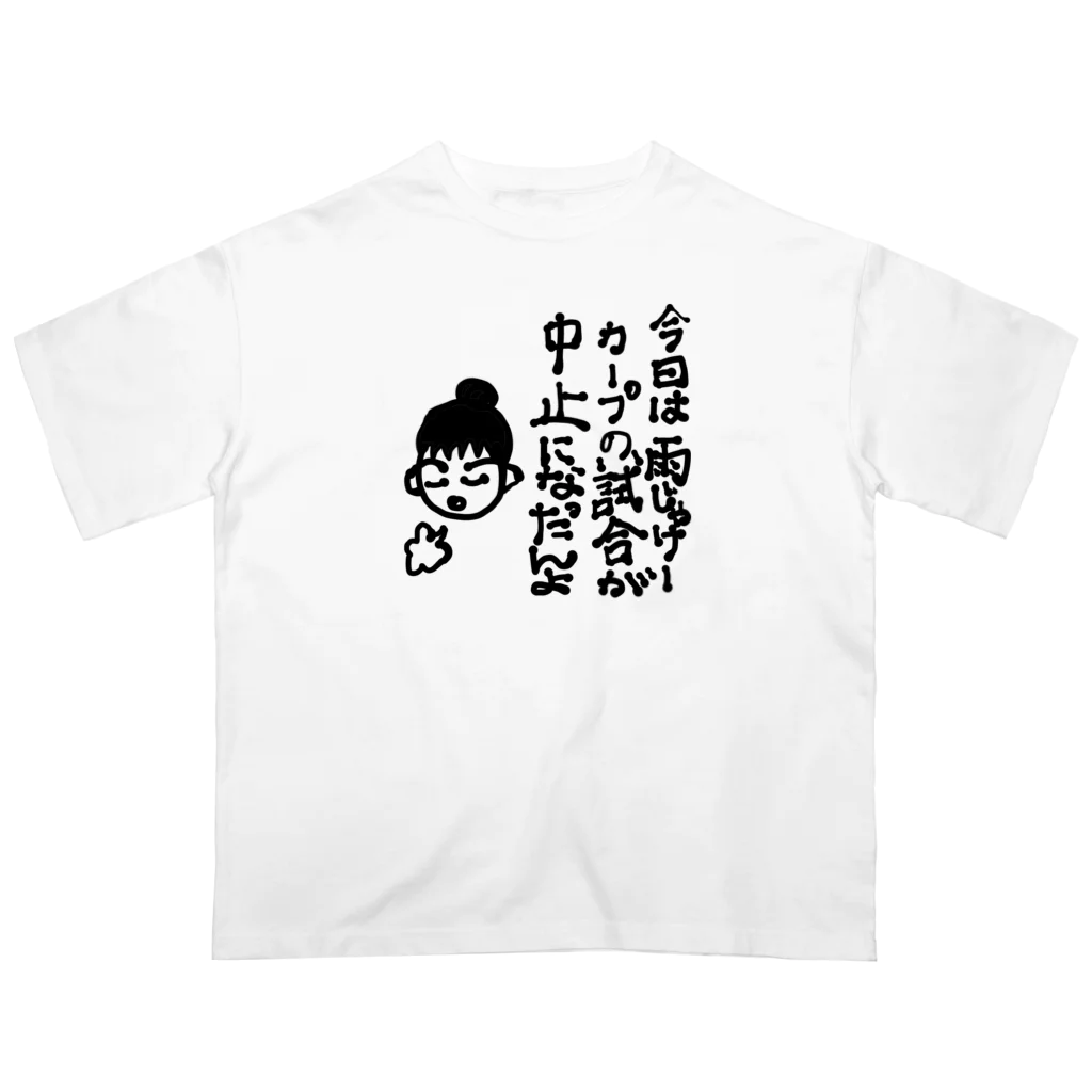 noiSutoaの広島弁フレンドリーなカープ女子 オーバーサイズTシャツ