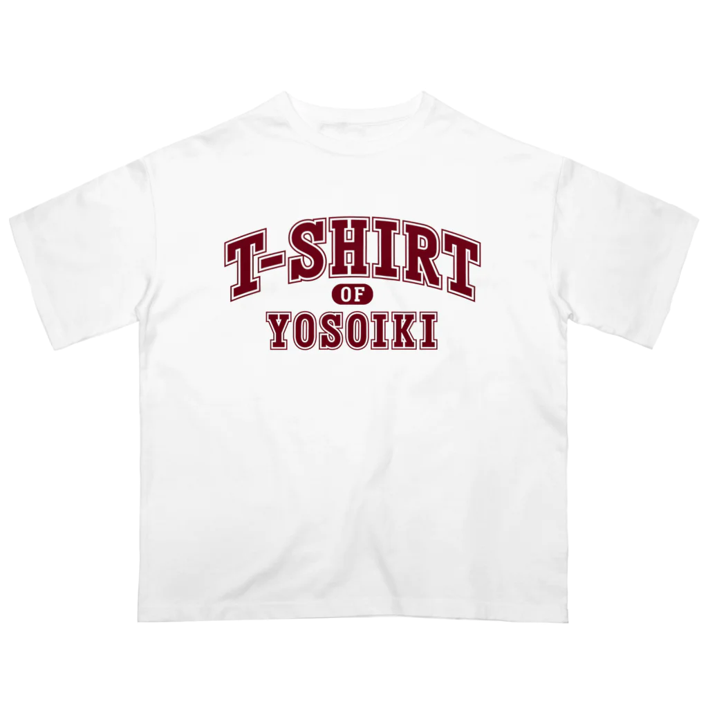 グラフィンのよそいきのTシャツ　エンジ オーバーサイズTシャツ