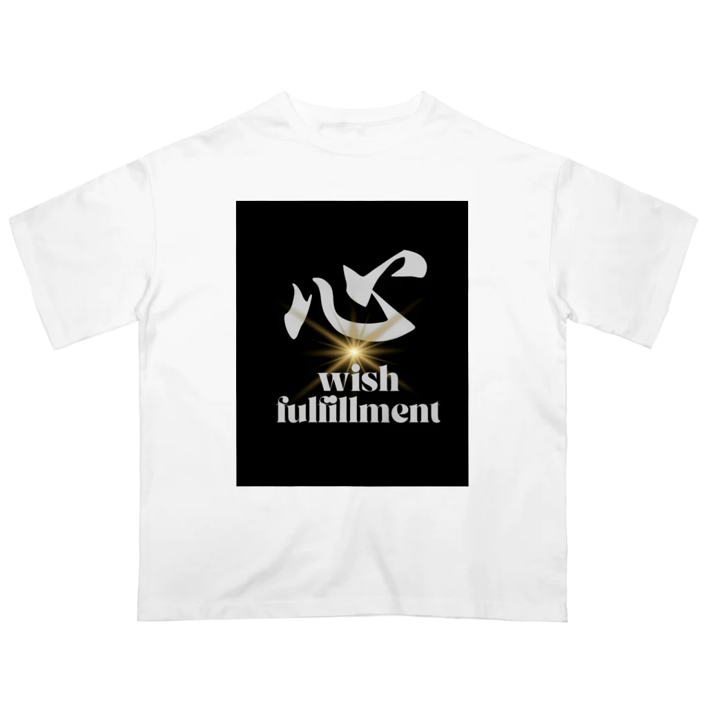 心華のお店の心　wish fulfillment オーバーサイズTシャツ