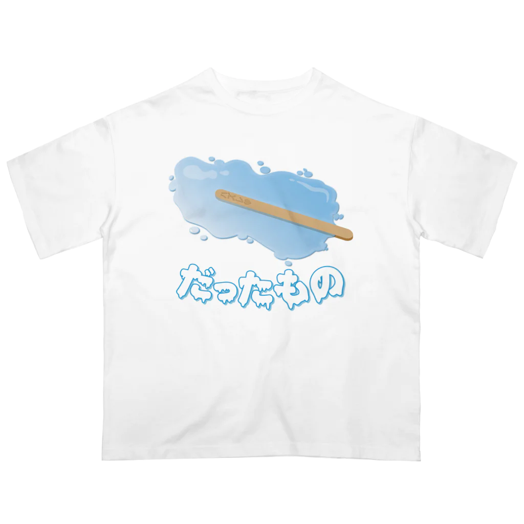 クＯＴ本舗のだったもの Oversized T-Shirt