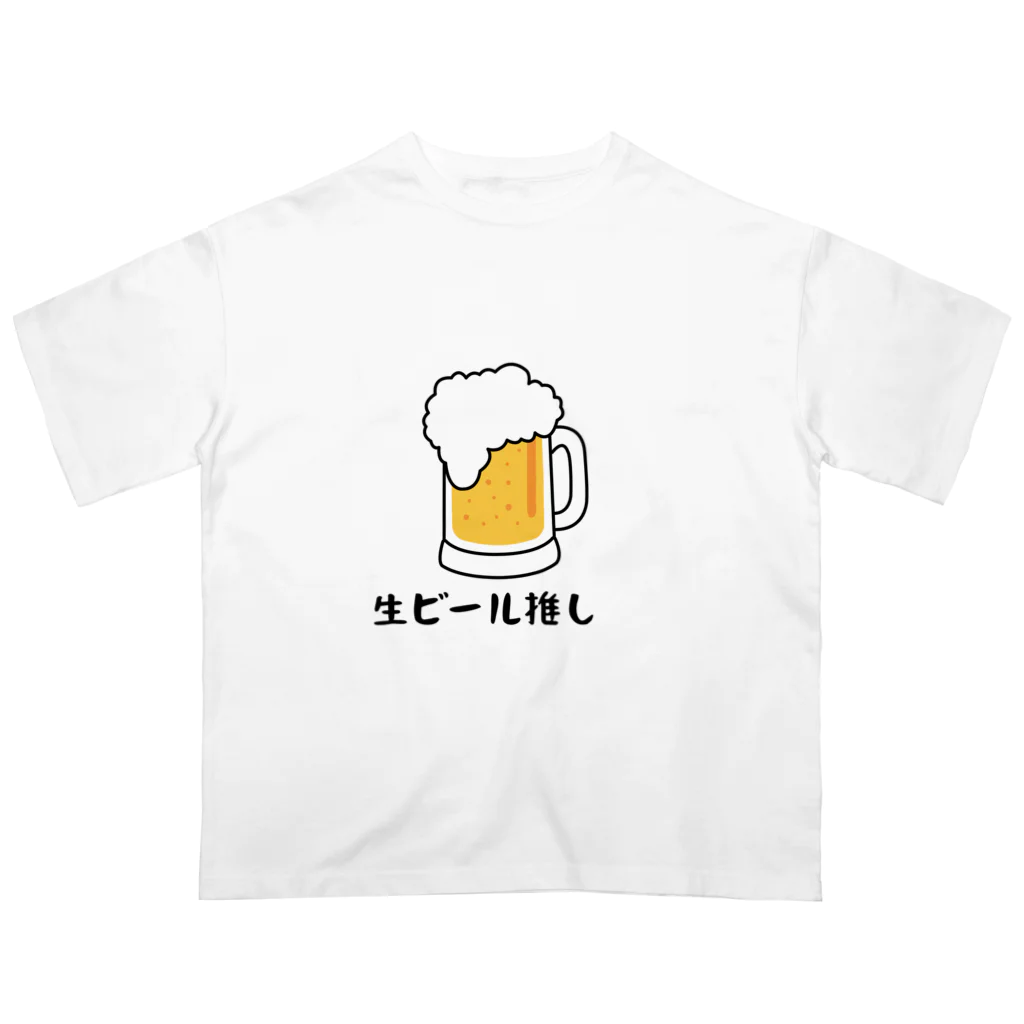 GEKIの生ビール推し オーバーサイズTシャツ