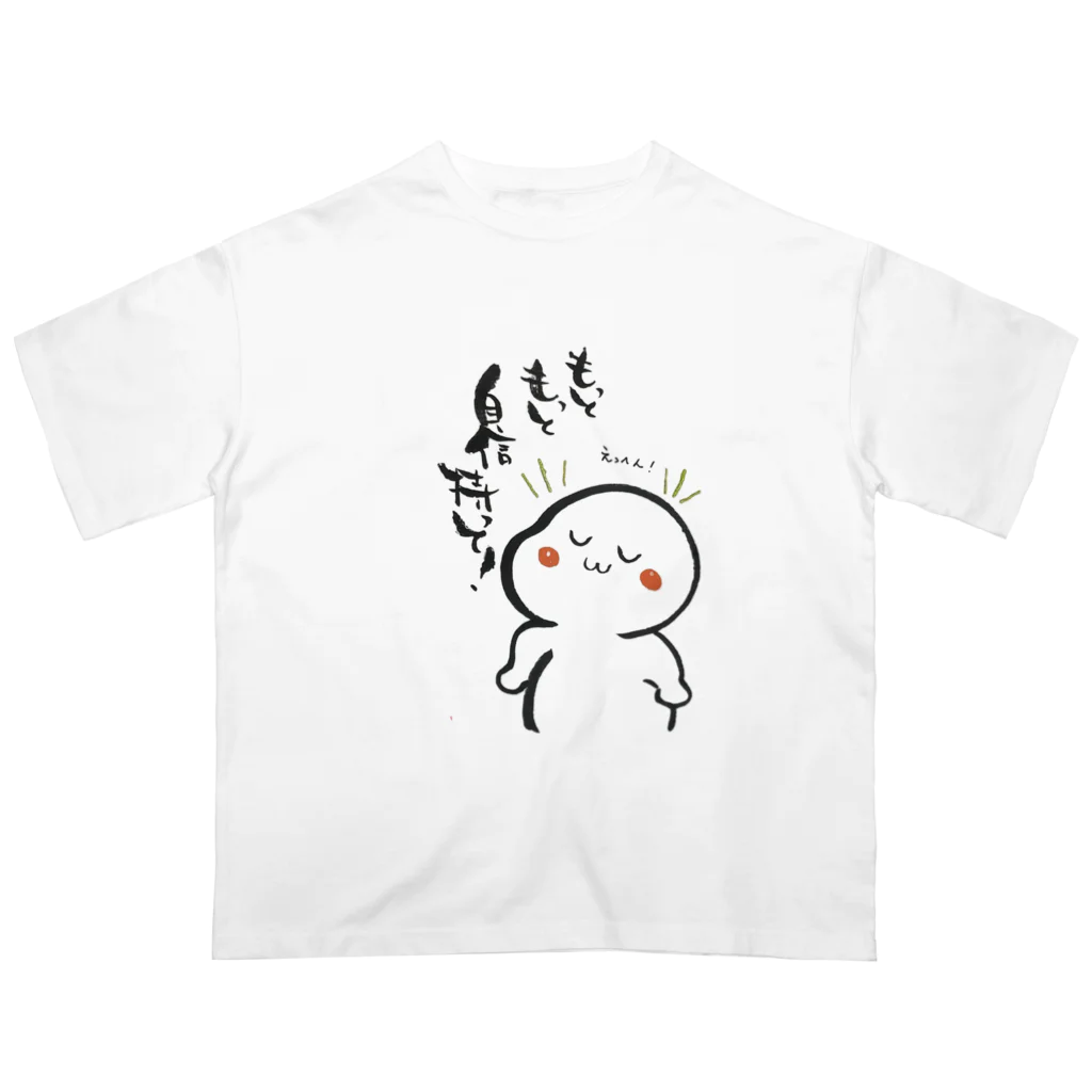 【筆柱】筆文字’st 玲花のもっともっと自信持って！ Oversized T-Shirt