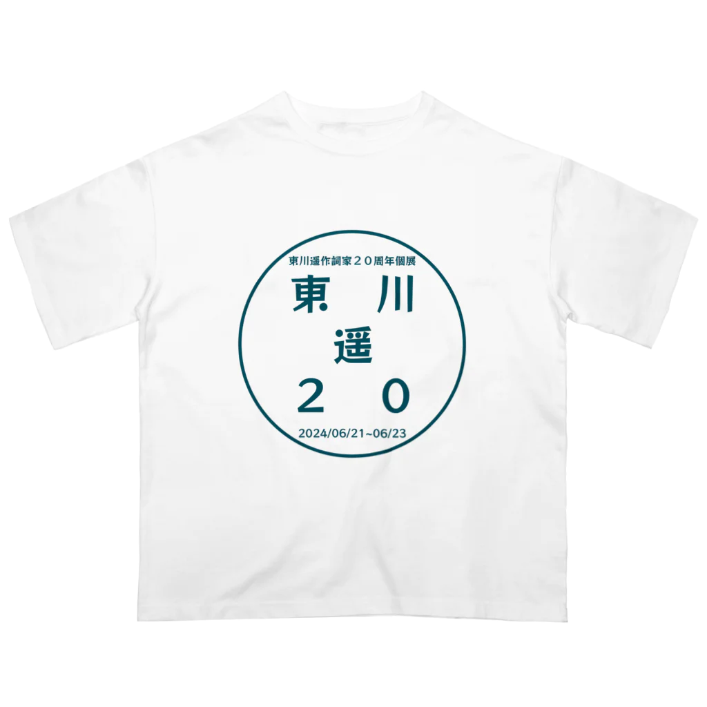 HarukaTogawaの東川遥２０公式グッズ_ROGO Oversized T-Shirt