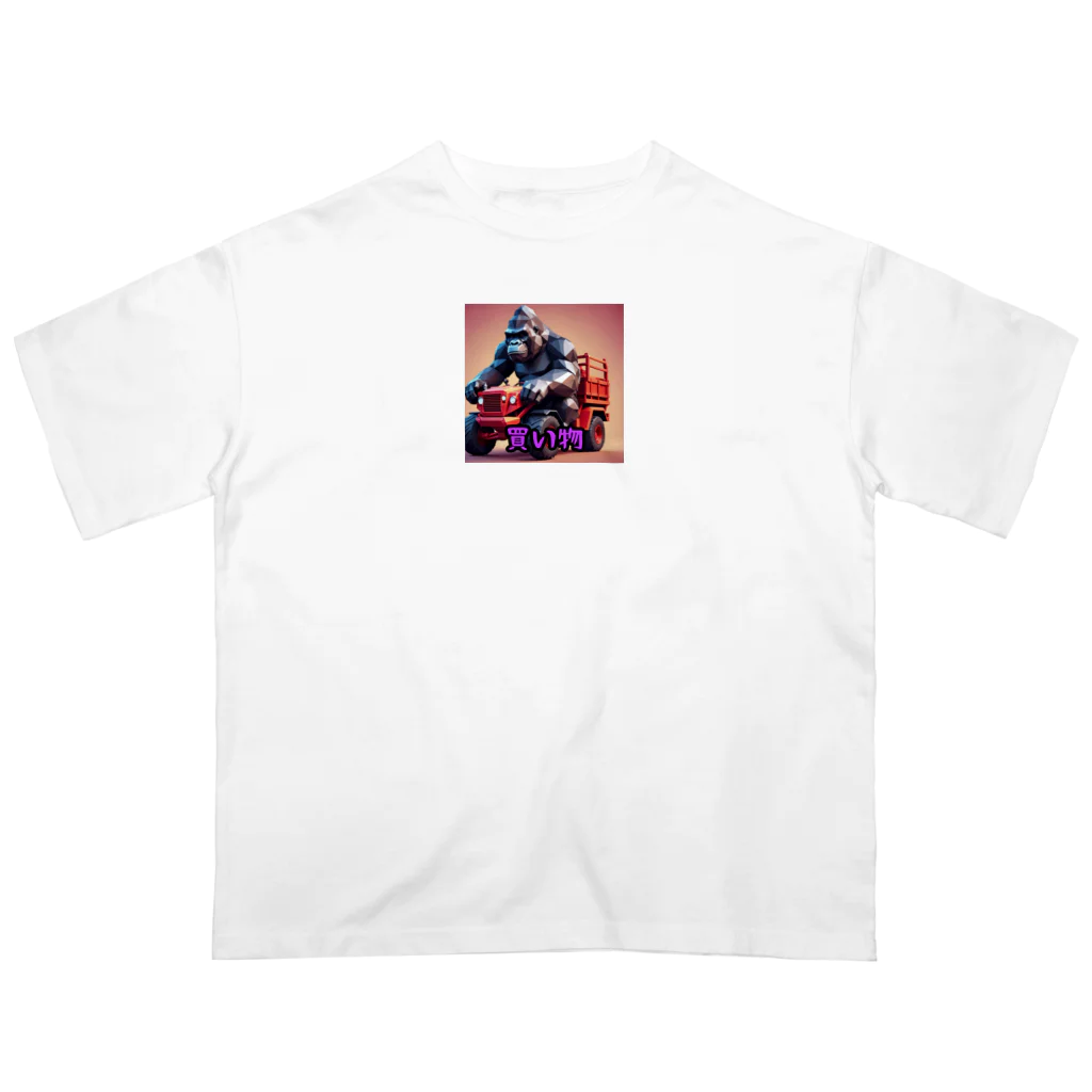 detekoikatahirakun_2gouの買い物カート　ゴリラ Oversized T-Shirt