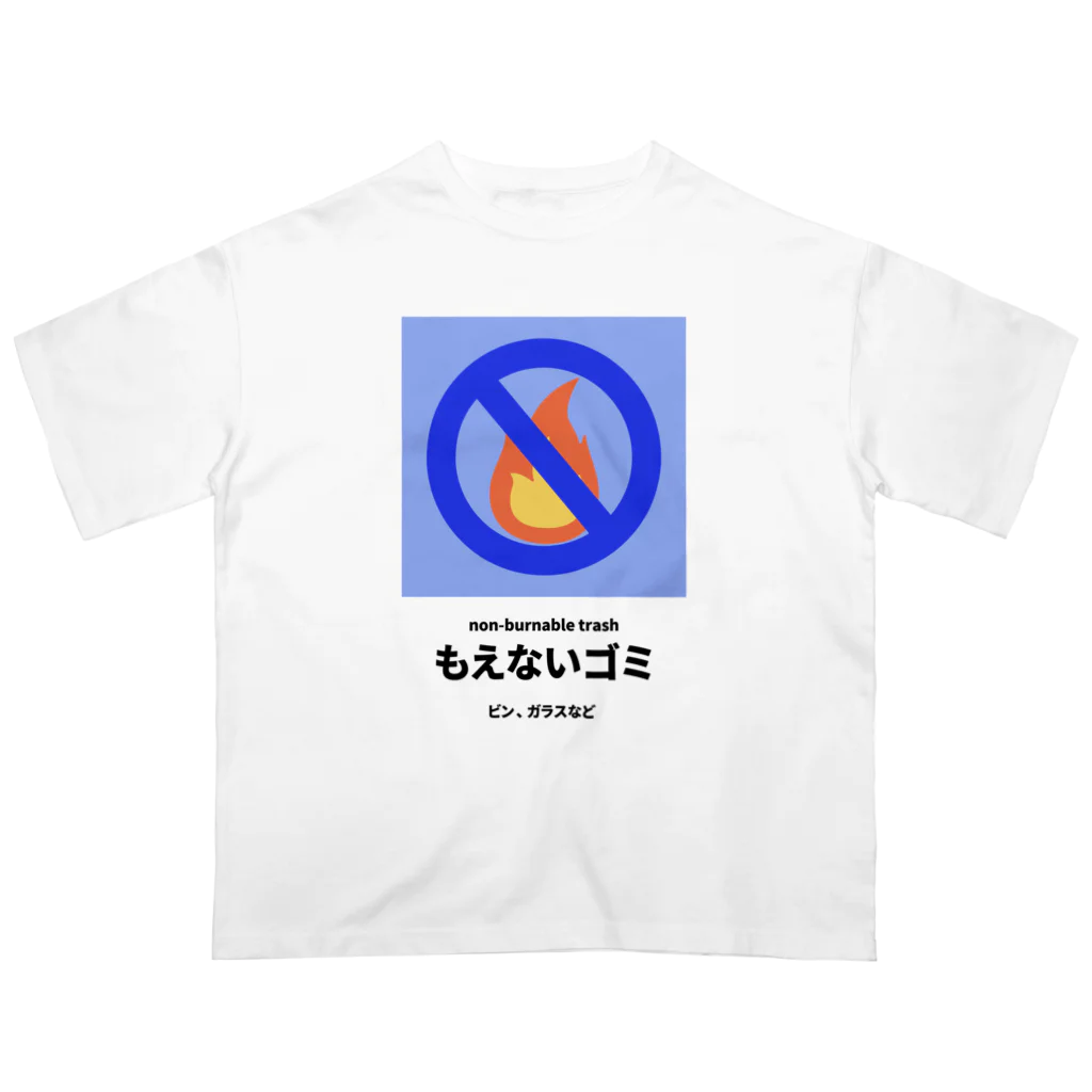 ninja-3qT02Q5GyEwWのもえ…ない オーバーサイズTシャツ