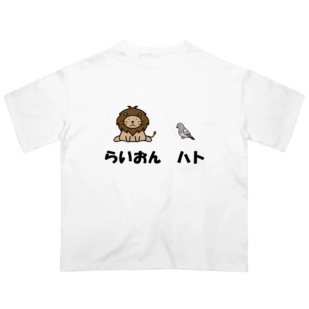 Aiyanのらいおんハト オーバーサイズTシャツ