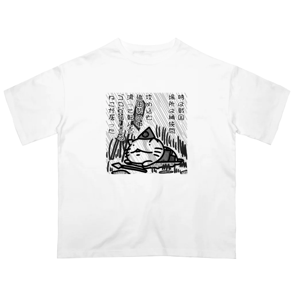 YUTANEKO公式ショップの桶狭間 Oversized T-Shirt