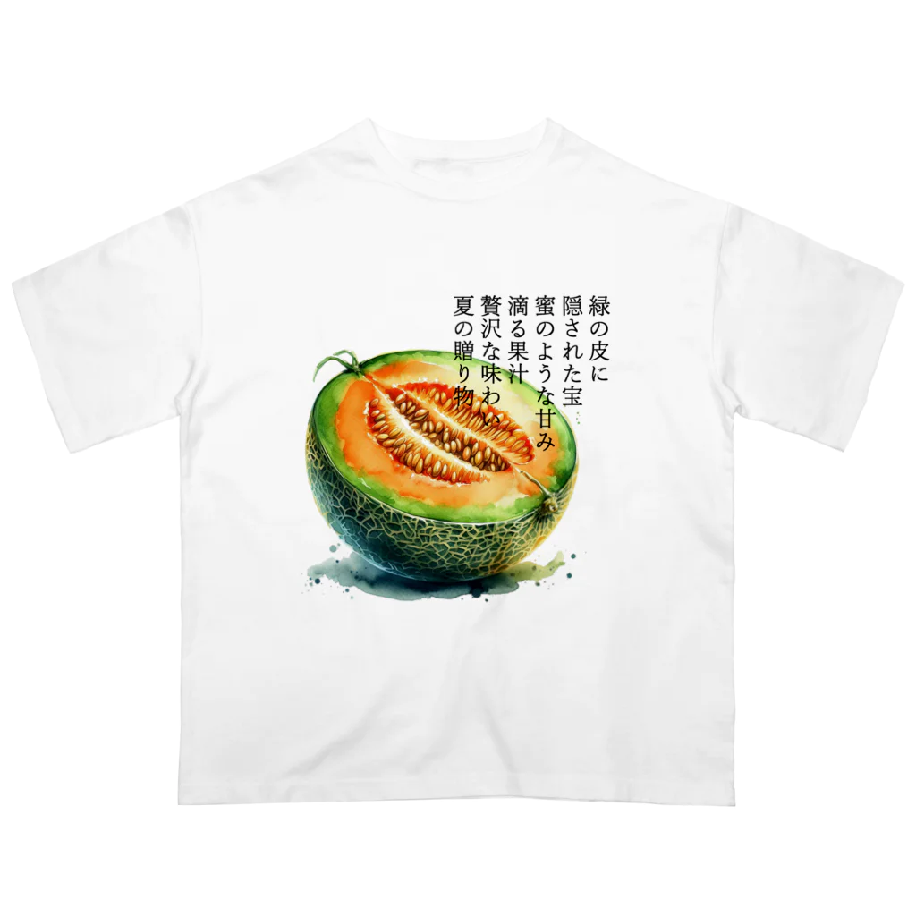 eri_sakuの夏の果実　メロン(黒文字) Oversized T-Shirt