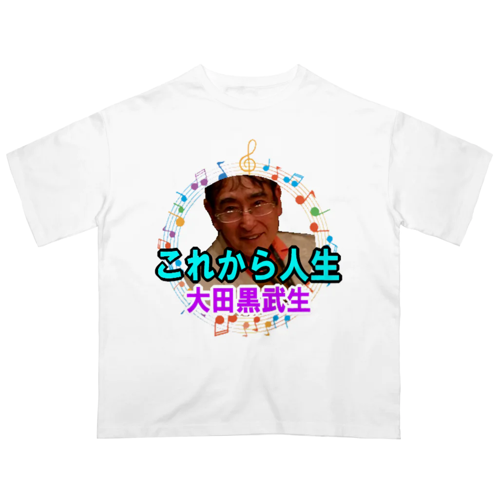 KANAANitemsの大田黒武生オフィシャルグッズ オーバーサイズTシャツ