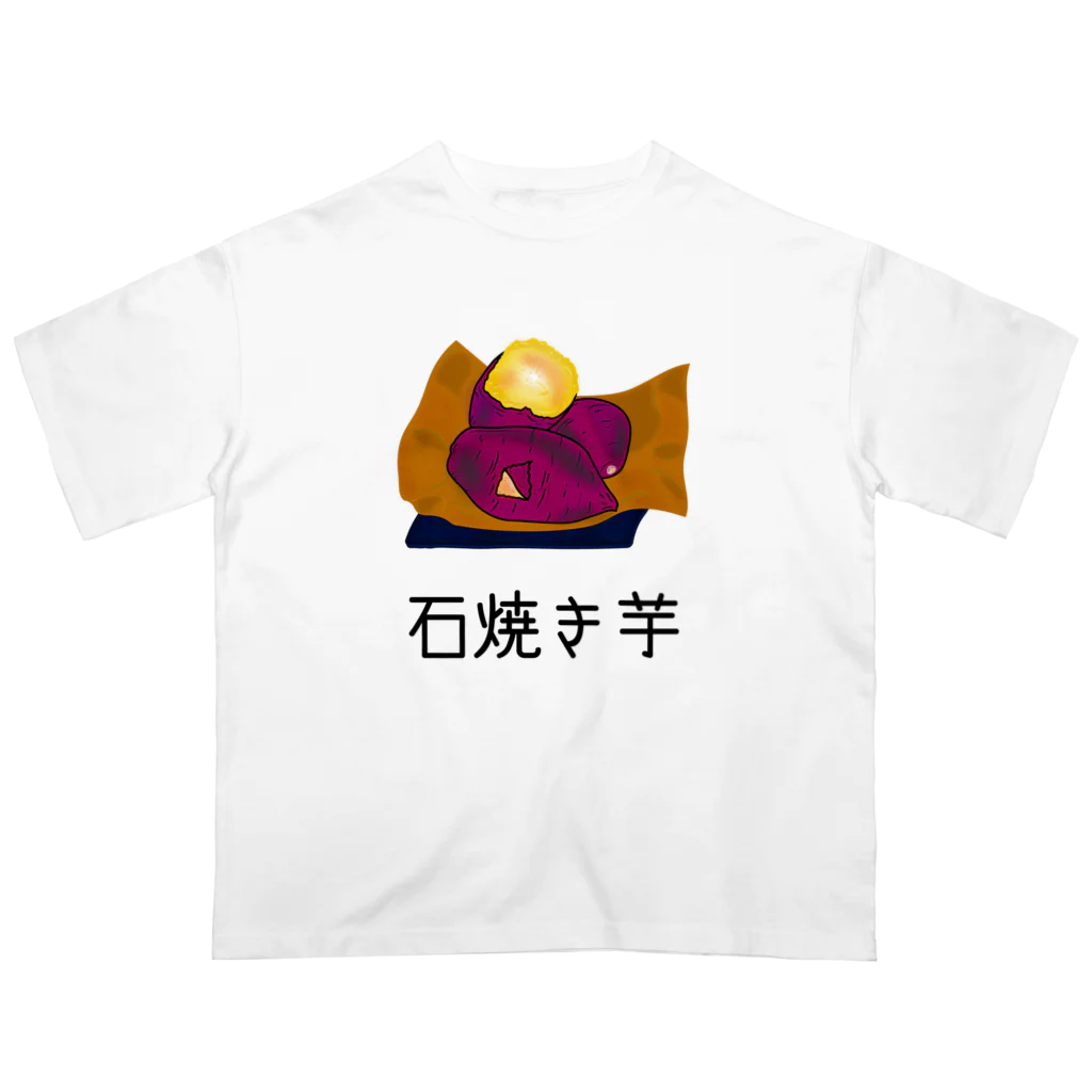 SHIROGAMI / NFT Artistの石焼き芋 Oversized T-Shirt