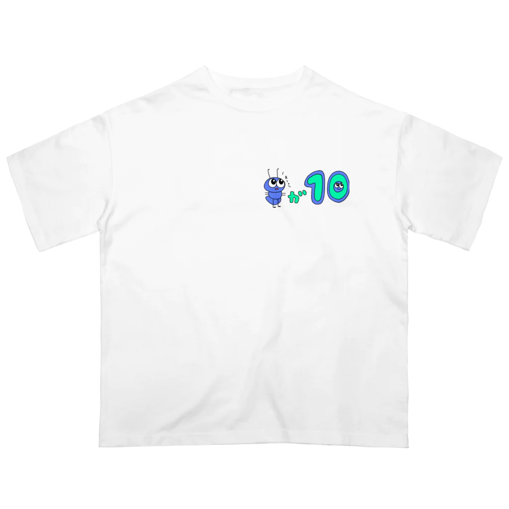 就労支援あんとのありが10 Oversized T-Shirt