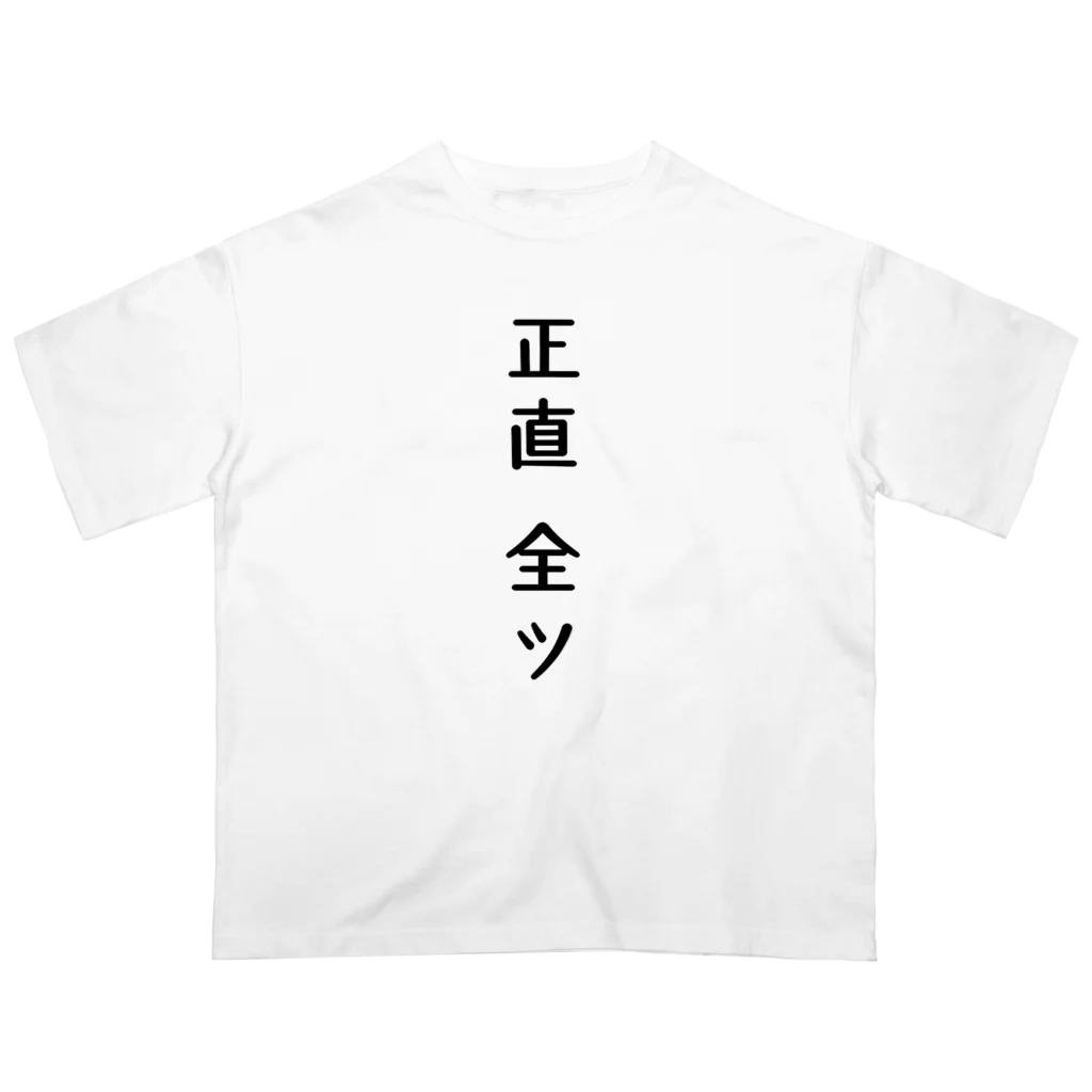 Par-T　おもしろTシャツの正直全ツ　麻雀 Oversized T-Shirt