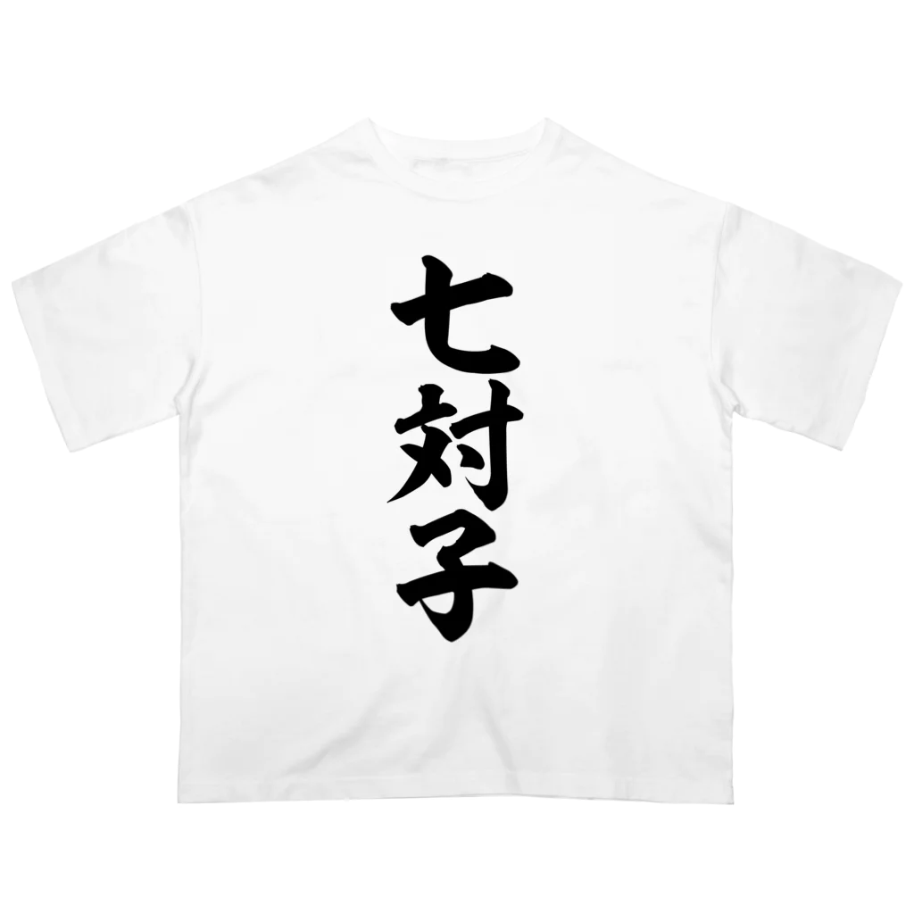 麻雀ロゴTシャツショップ 雀喰 -JUNK-の七対子-チートイツ- Oversized T-Shirt