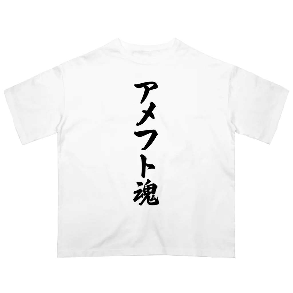 着る文字屋のアメフト魂 Oversized T-Shirt