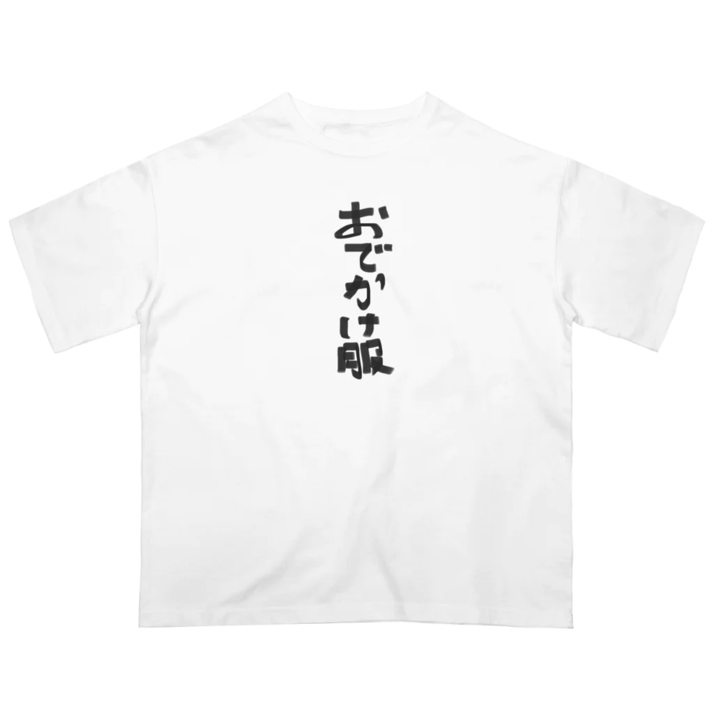 サクラサクサカスのお出かけ服 オーバーサイズTシャツ