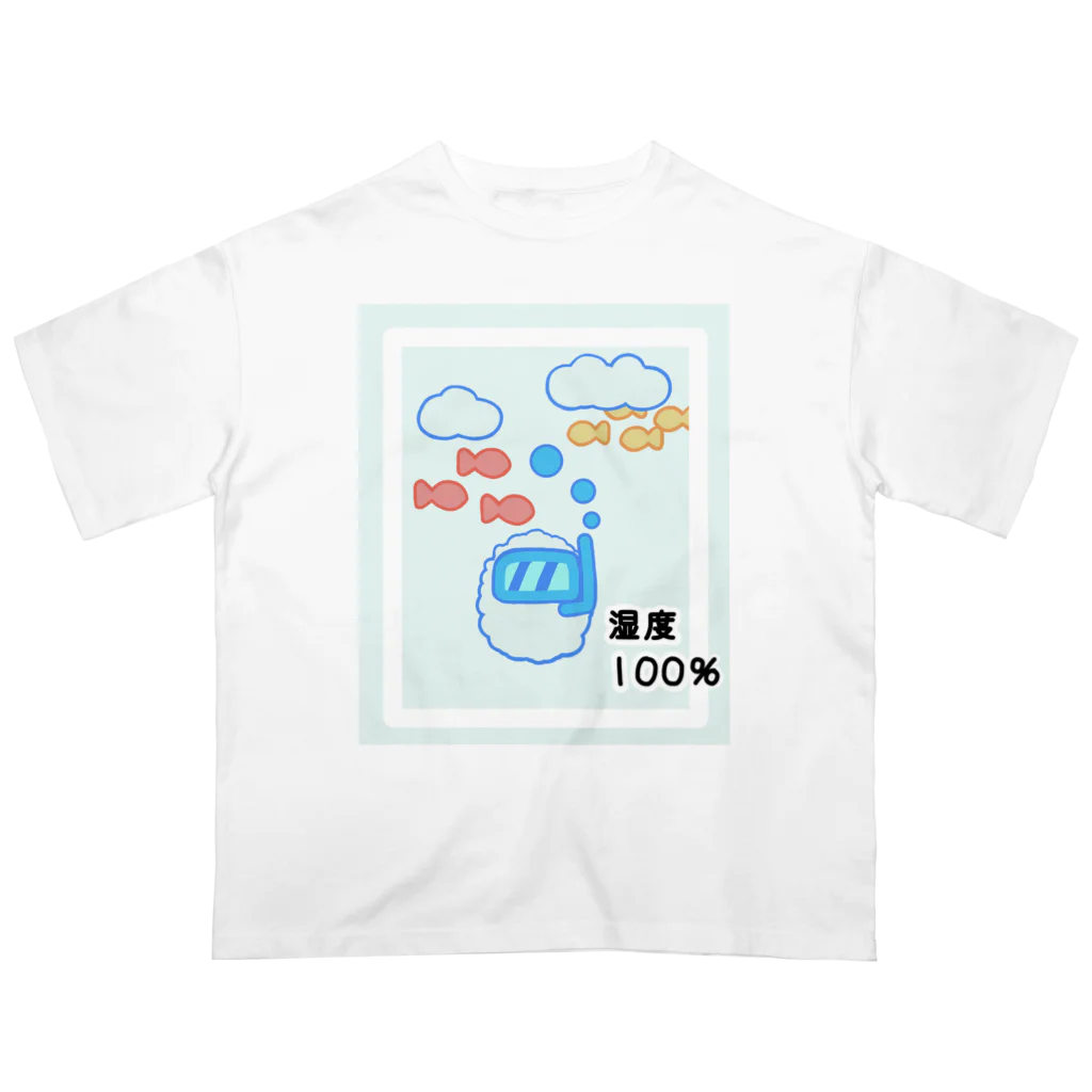 しりとりの湿度100％ Oversized T-Shirt