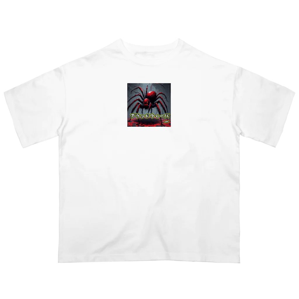 nkbg50のモンスターシリーズ：ブラッドウィーバー Oversized T-Shirt